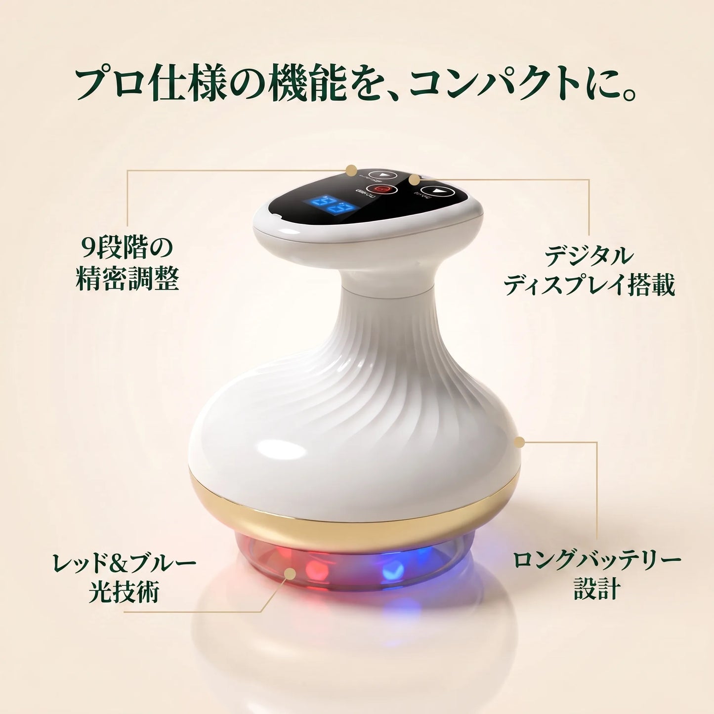 KIZUNA 陰圧吸引式ヒートマッサージャー