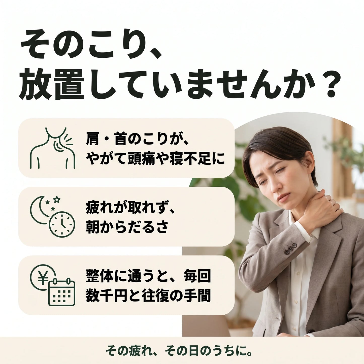 カッピングセラピー｜吸引・温熱・赤色光 電動カッピング（USB-C充電）