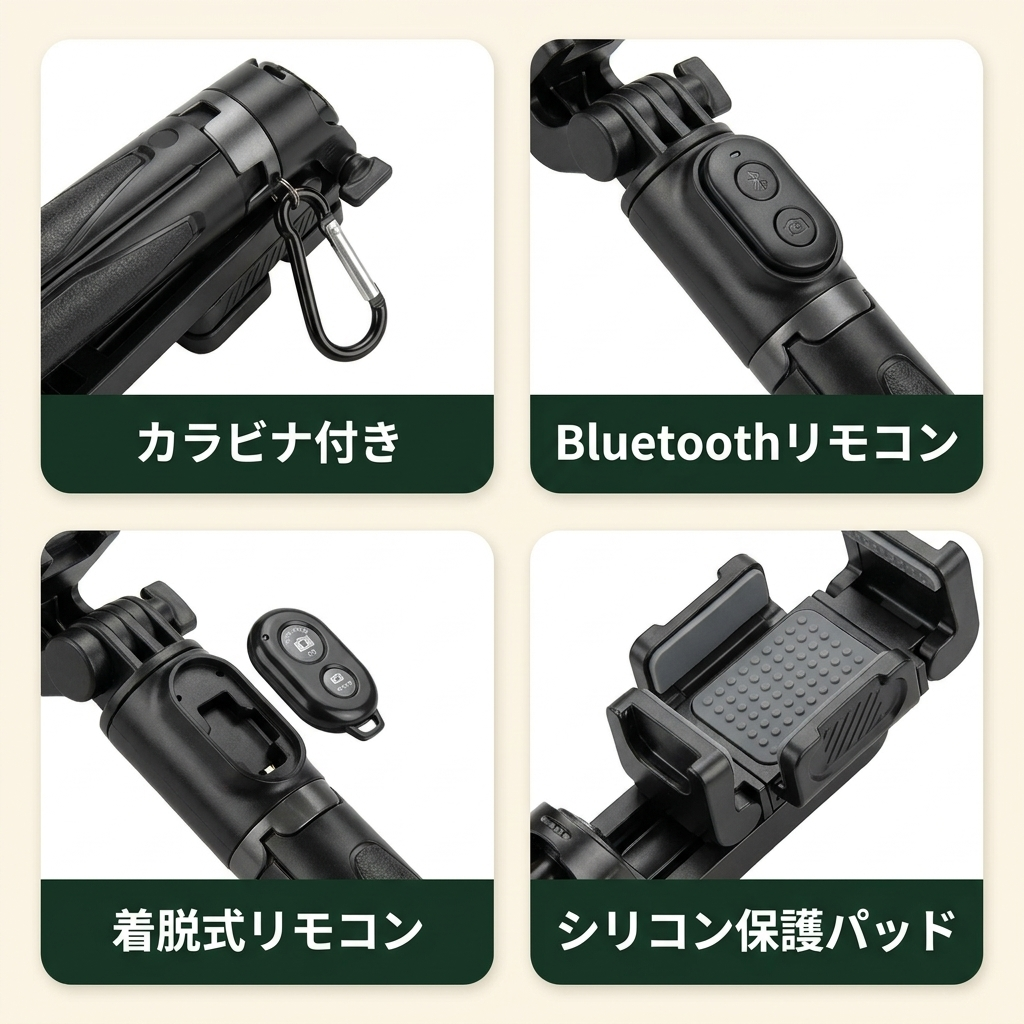 KIZUNA 映-Ei- Bluetooth三脚セルフィースティック — 折りたたみ3WAYスマホスタンド