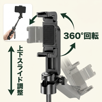 KIZUNA 映-Ei- Bluetooth三脚セルフィースティック — 折りたたみ3WAYスマホスタンド