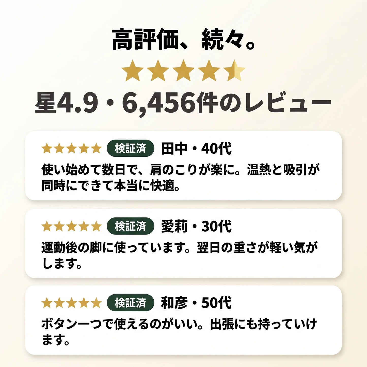 カッピングセラピー｜吸引・温熱・赤色光 電動カッピング（USB-C充電）