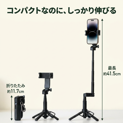 KIZUNA 映-Ei- Bluetooth三脚セルフィースティック — 折りたたみ3WAYスマホスタンド