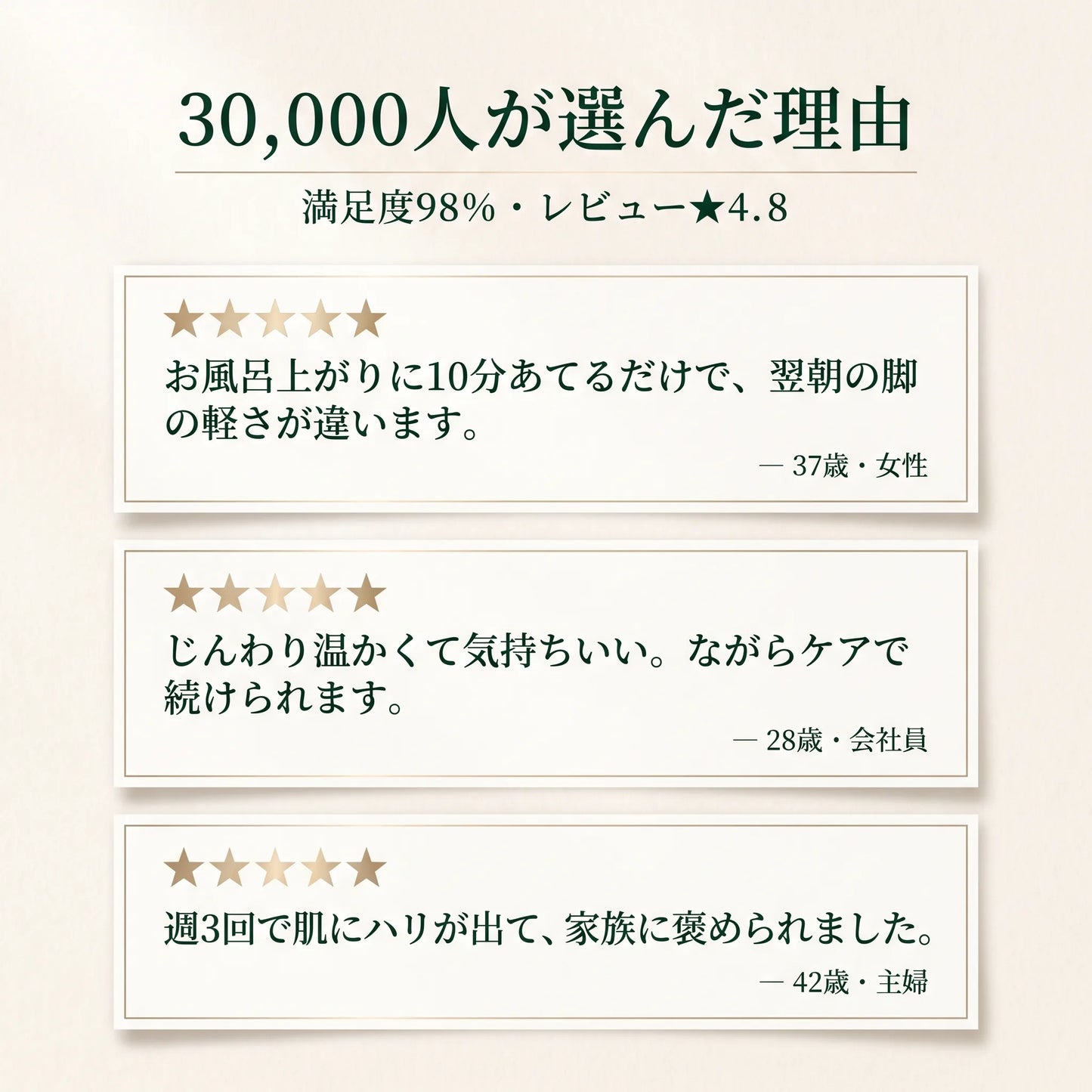 KIZUNA 陰圧吸引式ヒートマッサージャー