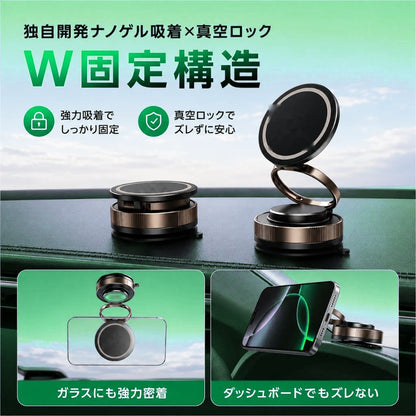 独自開発ナノゲル吸着×真空ロックのW固定構造