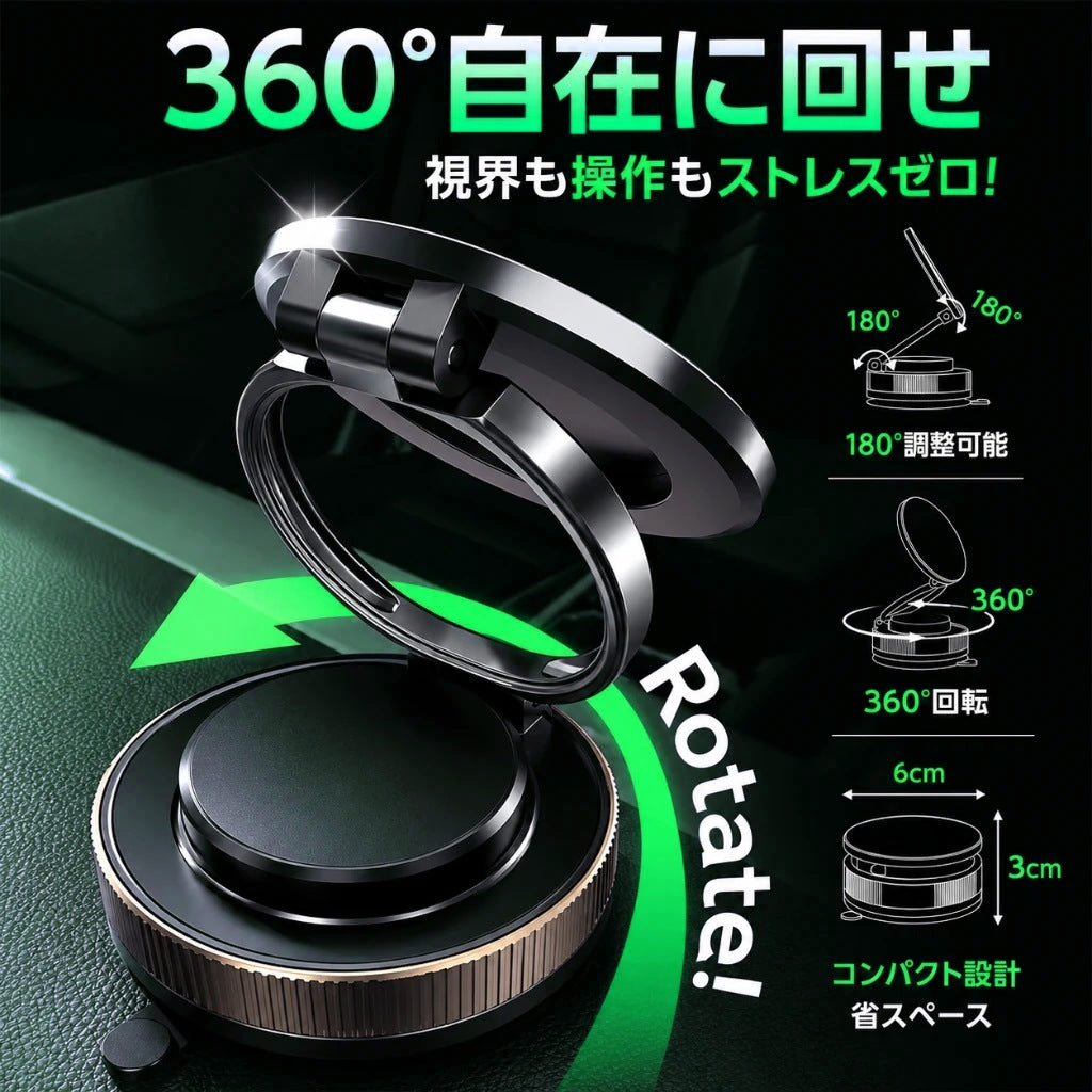360°自在に回せて視界も操作もストレスゼロ