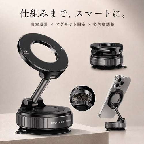 マグピタ 超吸着スマホホルダー 本体