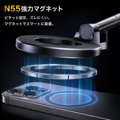 N55強力マグネットでズレにくい